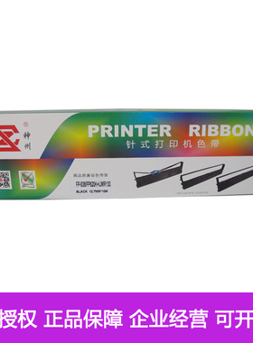 适用映美FP-312K色带架530K3 CJ-555k 530KIII+ 612K色带芯FP550K