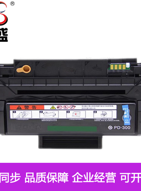 莱盛适用奔图P3405DN PD300硒鼓 P3500DN P3425DN P3225 3255粉盒