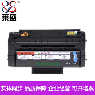 P3225 莱盛适用奔图P3405DN P3425DN P3500DN 3255粉盒 PD300硒鼓