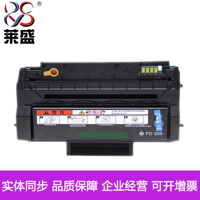 莱盛适用奔图P3405DN PD-300硒鼓P3500DN P3425DN P3225 3255粉盒