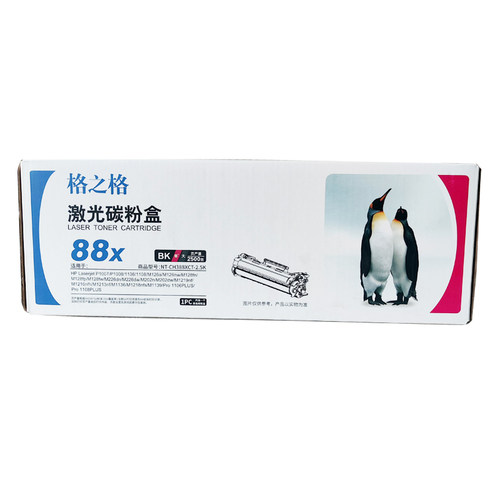 格之格388X硒鼓HPm1136p1108