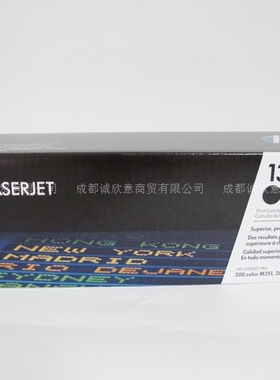 惠普原装HP 131A 131 CF210A M251 M276fn M276fnw黑青黄红色硒鼓