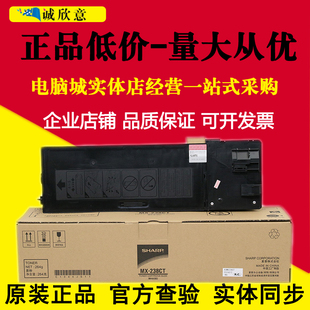 原装夏普2048粉盒AR2221 2648 3148 2421 2048s 2348sv ndnNV碳粉