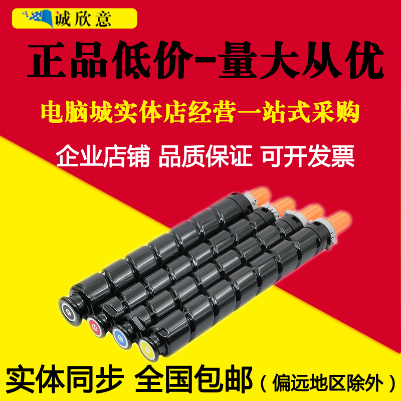 适用佳能NPG-52墨粉g52佳能C2020 C2220 C2025 C2030复印机碳粉盒