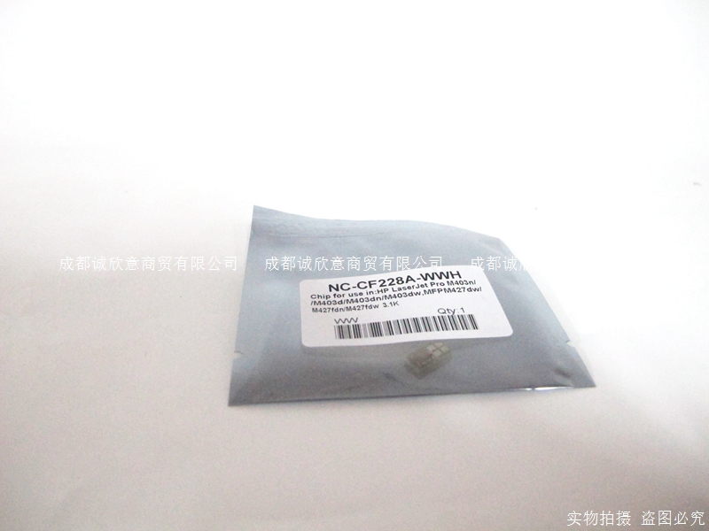 适合惠普HPM427fdw/fdn/dw M403n 403dn 403dw硒鼓墨盒CF228A芯片