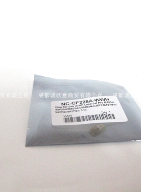适合惠普HPM427fdw/fdn/dw M403n 403dn 403dw硒鼓墨盒CF228A芯片