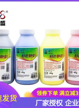 适用惠普M283fdw碳粉HPM183fw 206a 215a M255dw 282nw彩色打印机