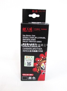 天威适用HP803墨水惠普46 685 704 678 703 HP 802 680打印机墨水
