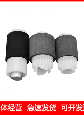 适用惠普HPM154a m254 M180N 181 280 281 254nw纸盒搓纸轮进纸轮