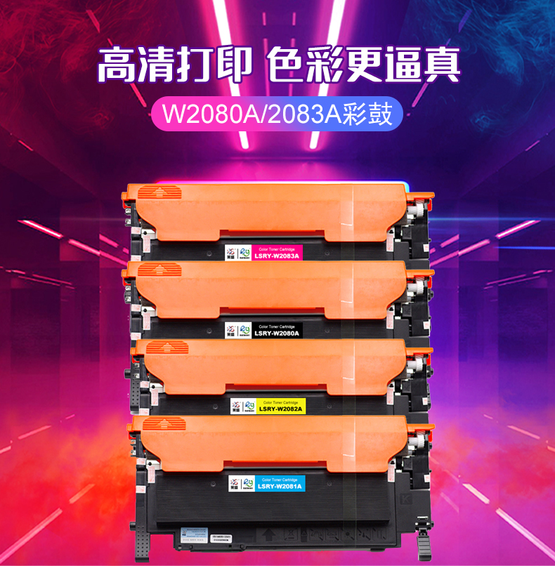 适用惠普HP118A粉盒MFP 178nw墨盒179fnw打印机硒鼓150a墨粉150nw