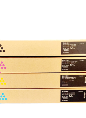 原装理光IMC2000 MC2001型墨粉盒 MC2501 MC2000 IMC2500墨粉碳粉