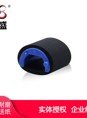 适用惠普hpM203dn M227sdn搓纸轮 佳能162dw 161dw  MF263dn264dw
