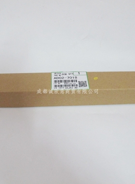原装理光AF1015充电辊 理光1018 2015充电辊 2018 1610 1911 1800