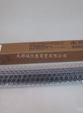 莱盛适用佳能IR2522鼓芯 佳能 IR2520 2525I 2530I 2535I g51鼓芯