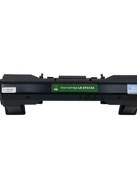莱盛适用hp惠普CF334a硒鼓HPCF233A 234A M106w M134a M134fn粉盒