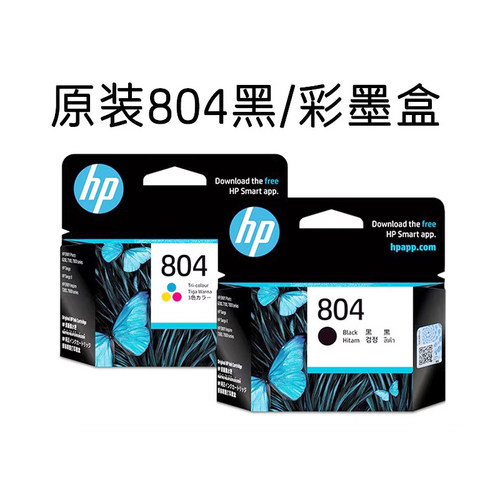 原装hp804622062227120墨盒