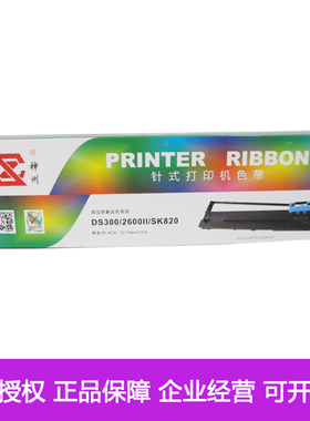 神州适用爱信诺80A-3色带架航天信息 SK800 SK-820 TY820 SK820II