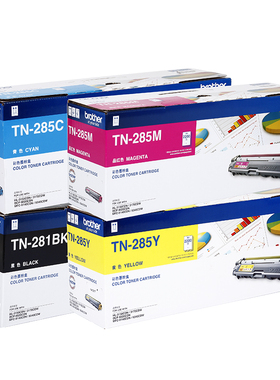 原装兄弟TN281BK 285CMY粉盒3150 9020 9140CDN 3170 9340CDW墨粉