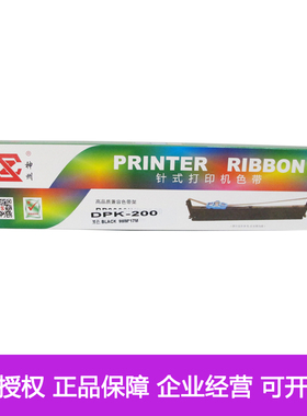 神州适用富士通DPK200色带架FR200B DPK210 DPK200Z G I H S 200T