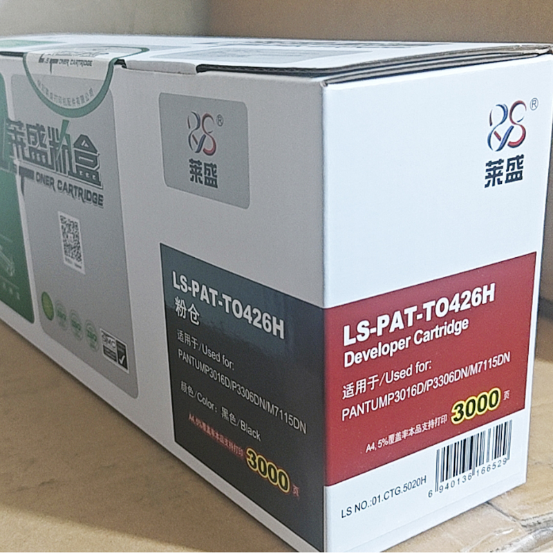 莱盛奔图TO426H粉盒DL426鼓架