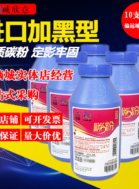 莱盛适用HPP3015X P3015dn P3016 P3011 M521DW 521DN CE255A碳粉