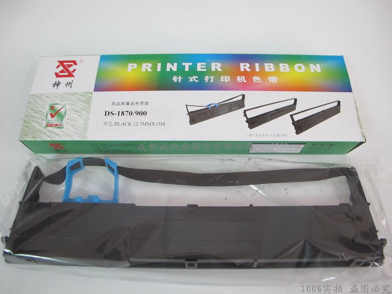 神州适用得实DS900色带DS910 DS940 DS980 DS970 AR400 410打印机
