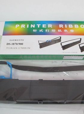 神州适用得实DS900色带DS910 DS940 DS980 DS970 AR400 410打印机