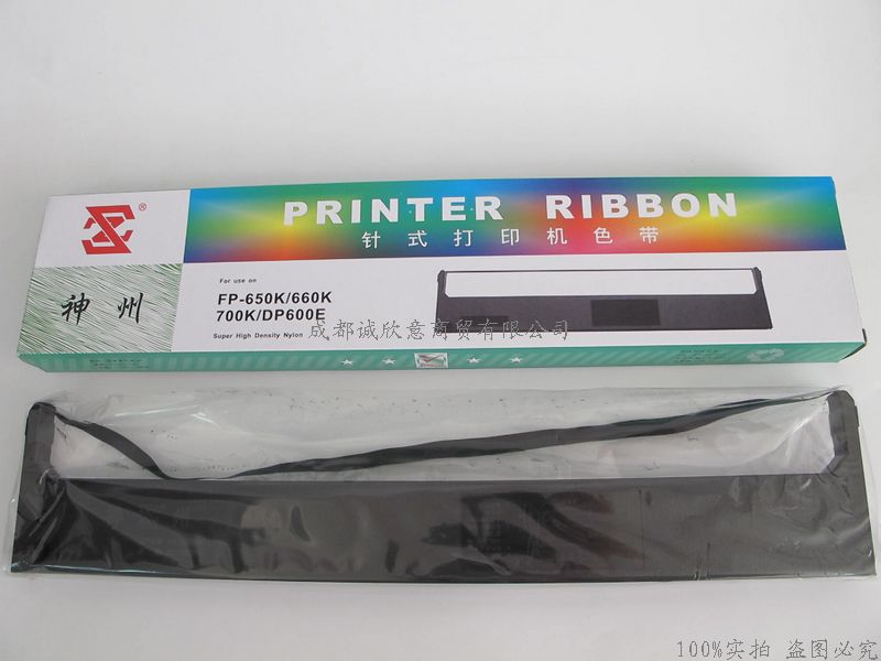 神州色带架适用映美FP660K FP660K+ FP650K 700K联想DP600E DP660