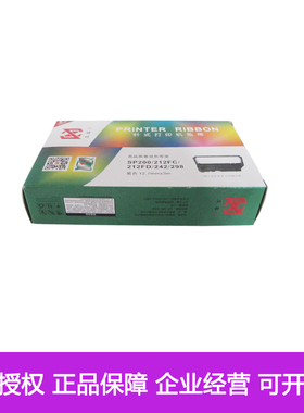 适用实达SP200色带框 SP212 SP298 SP500 542 MP500 RC200色带架