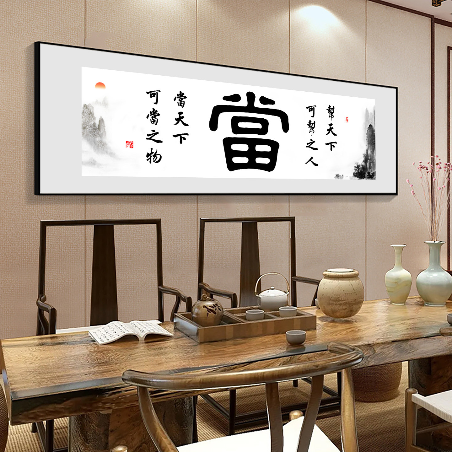 典当行挂画当铺装饰画