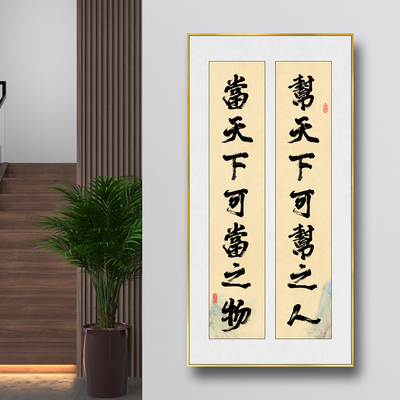 当铺字画典当行背景墙装饰画