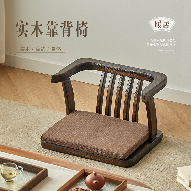 中式实木小椅子榻榻米座椅
