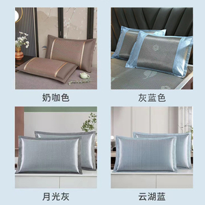 单人学生宿舍48x74cm枕套冰丝