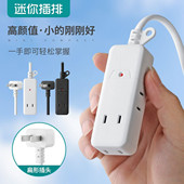 二芯电源插座小型插排宿舍手机风扇延长线电动车充电5米2脚加长线