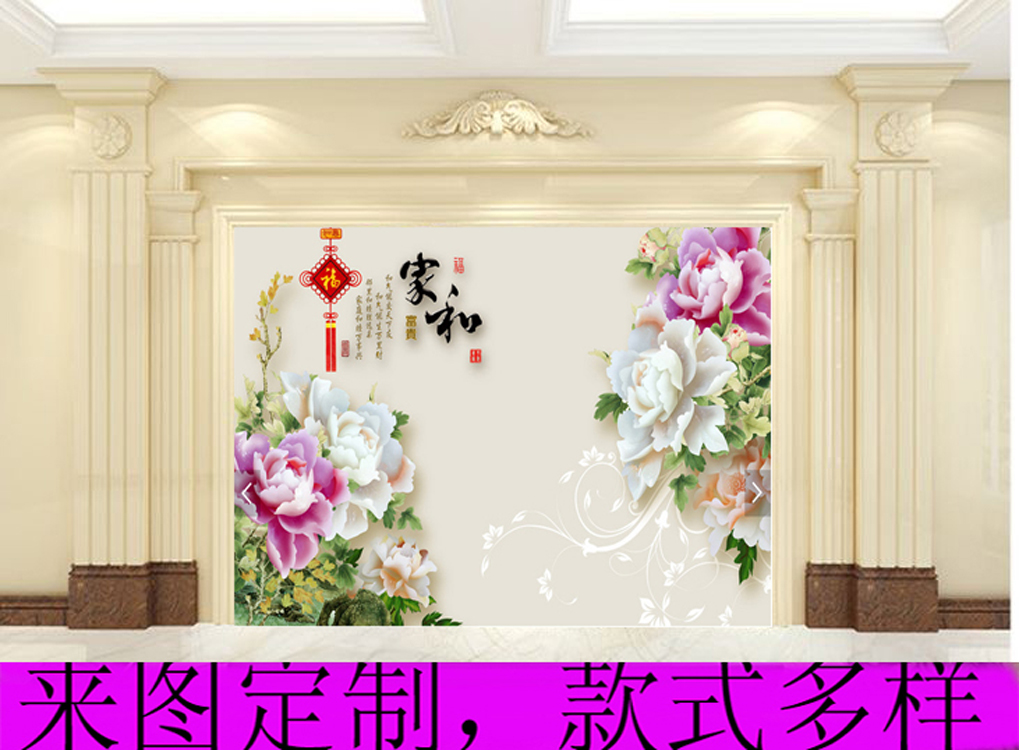 欧式简约微晶石客厅瓷砖电视背景墙人造大理石护墙板罗马柱边框券后18.00元
