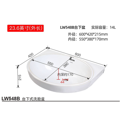 TOTO台下盆LW546B陶瓷盆LW548B