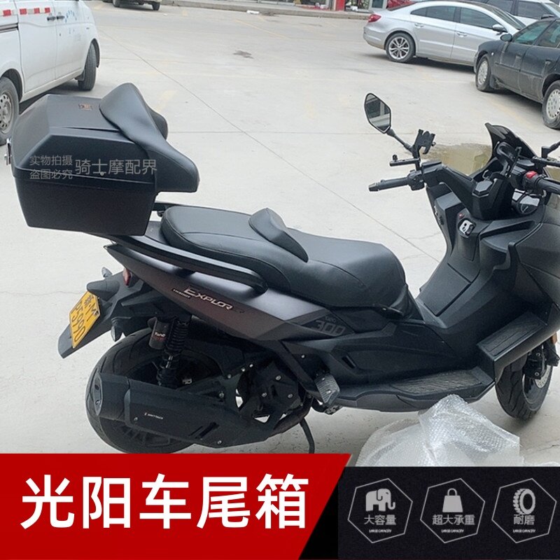 适用光阳摩托车改装尾箱KYMCO头盔箱货架赛艇/CT250/300后备箱48L - 实物图