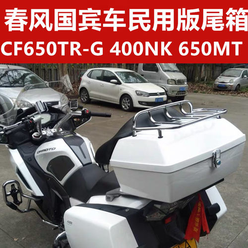 出口欧美沙发靠背尾箱大容量