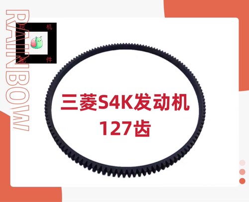 挖掘机CAT卡特E110 120 311 312 B C S4K发动机飞轮齿圈 启动齿圈