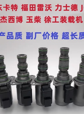 SV98-T40 SV98-T39 SV98-T40S SV98-39S SV90-G39S比例电磁阀