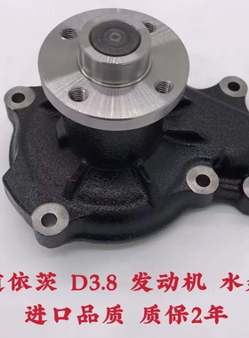 沃尔沃EC120D EC140D EC55D挖掘机D3.8 D2.6电控道依茨发动机水泵