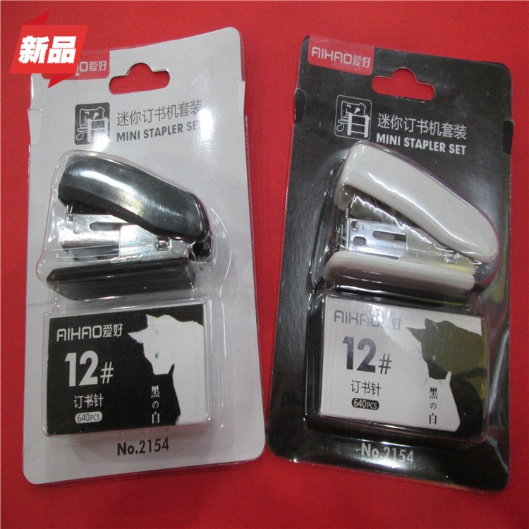 包邮爱好新品2154（黑白猫咪）迷你款订书机套装  12# 24/6
