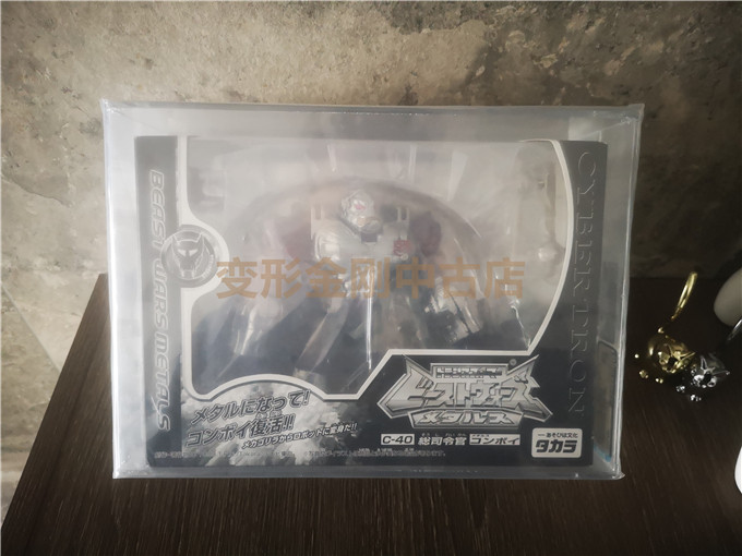变形金刚抽奖版BW超能勇士金属变体镀银猩猩队长擎天柱 luckydraw - 实物图