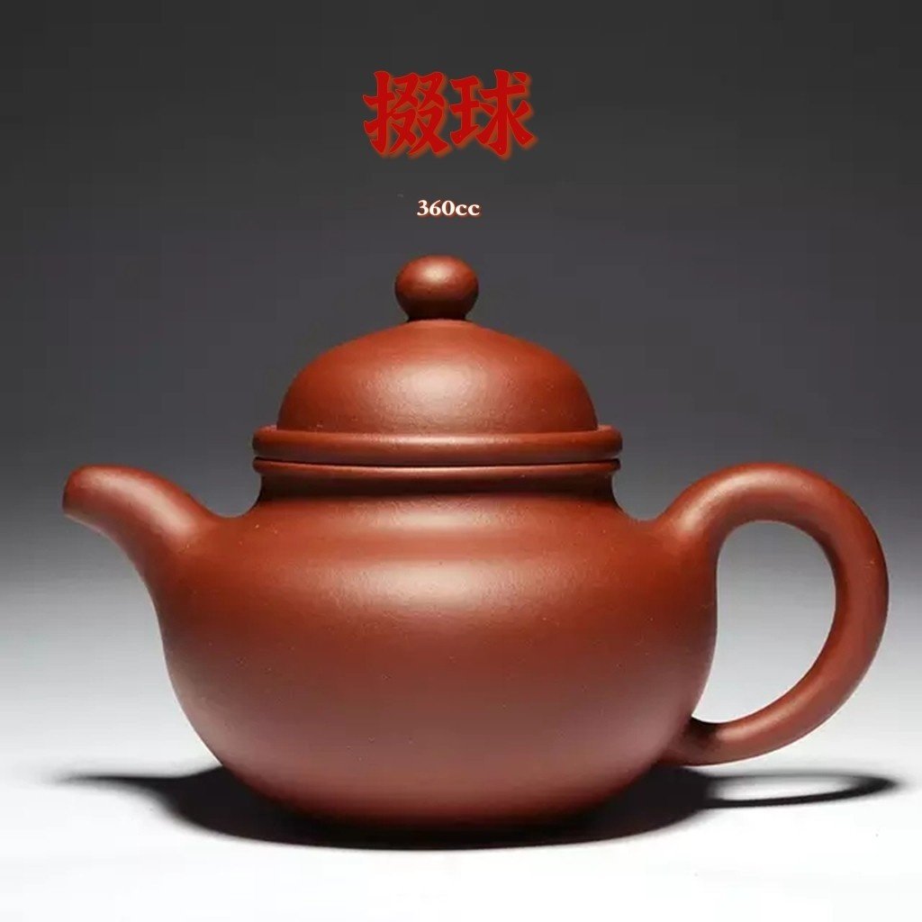 宜兴正宗紫砂茶壶原矿孙老师底槽清掇球手工茶具自产自销大容量