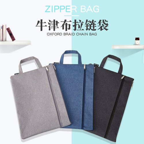 杰利7202牛津布文件袋收纳袋