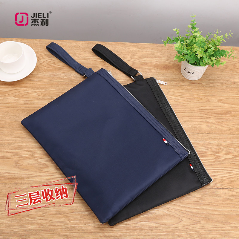 文件袋帆布防水加厚公文袋A4手提资料袋纯色 米高多层拉链袋定制,文具电教/文化用品/商务用品,文件袋/资料袋/试卷收纳袋,淘宝优惠券,粉丝福利购,淘宝优惠卷