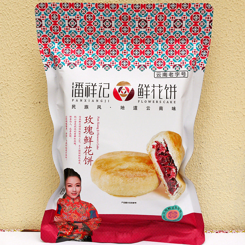 潘祥记玫瑰鲜花饼200g 云南特产酥皮糕点小吃零食抹茶坚果属于什么档次？