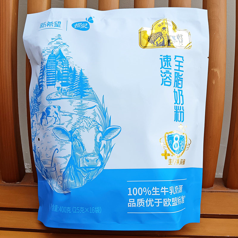 满2送零食 大理邓川蝶泉全脂奶粉400g速溶 生牛乳奶源独立小包装