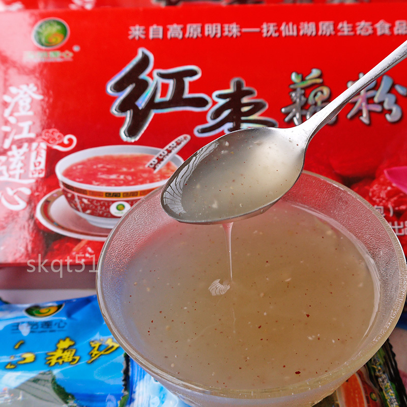云南玉品莲心红枣藕粉8包装澄江