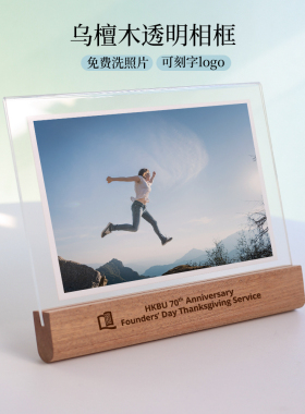 纯铜支柱，实木底座，洗照片刻字